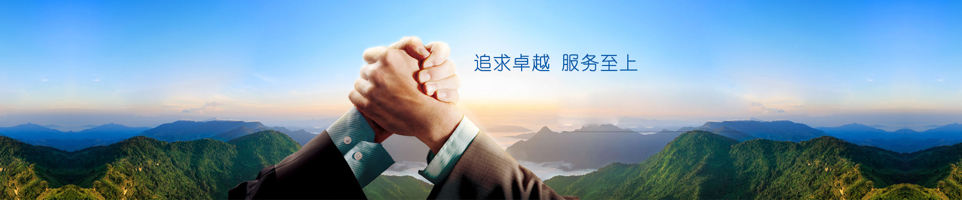 设备